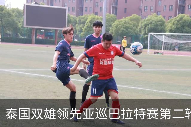 泰国双雄领先亚巡巴拉特赛第二轮 许安迪T49